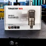 Takstar-SM-8B-S-1.webp