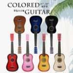 Kids-Guitar-Colored.jpg