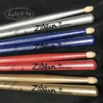 Zildjian-coloured-drumsticks.webp