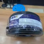 BNK-2.5mm-Cable-3-2.webp