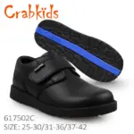 Crab-Kids-School-Shoes-–-E.webp