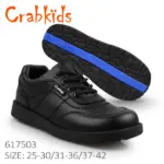 Crab-Kids-School-Shoes-–-G.webp