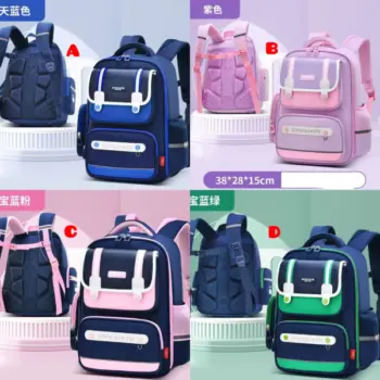 HIGH QUALITY LARGE CAPACITY KIDS SCHOOL BAG