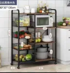 Kitchen-storage-rack-with-wheels.webp