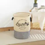 Laundry Day Round Multi-Purpose Basket with Handle