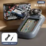 Steering Wheel Racing Car Toy
