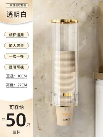 Disposable Cup Storage Rack